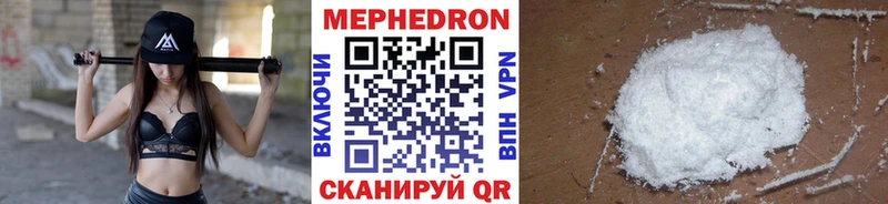 Наркотические вещества Вихоревка ГАШИШ Альфа ПВП COCAIN Меф Марихуана
