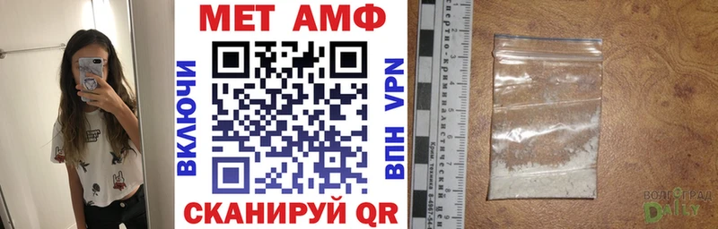 магазин продажи наркотиков  Вихоревка  Амфетамин Розовый 