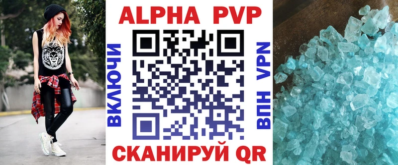 МЕГА зеркало  Вихоревка  A PVP Соль 