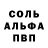 Амфетамин 97% DrSnoopy
