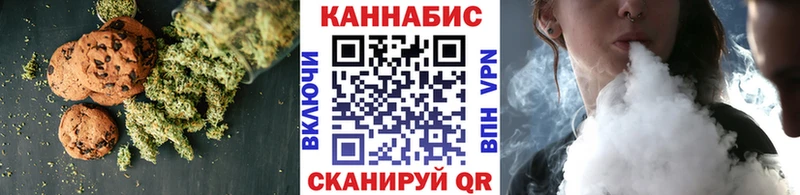 Cannafood марихуана  Вихоревка 