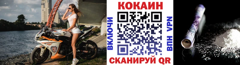 Кокаин 99%  Вихоревка 