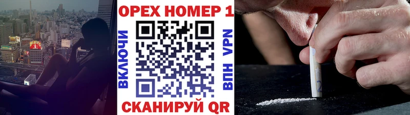 Кокаин Перу Вихоревка