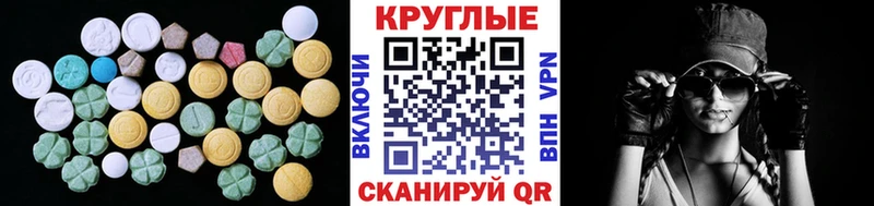 где продают   Вихоревка  ЭКСТАЗИ mix 