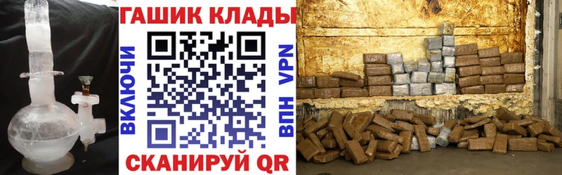 ГАШИШ убойный  Вихоревка 