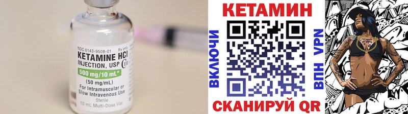 мега ССЫЛКА Вихоревка КЕТАМИН VHQ где продают наркотики