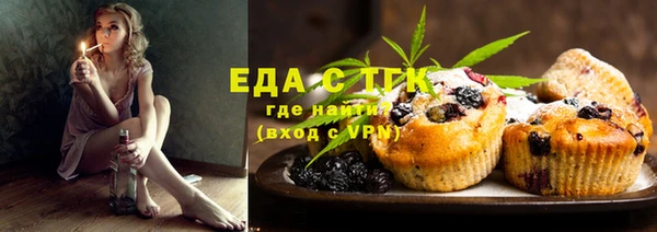 гашишное масло Вязьма