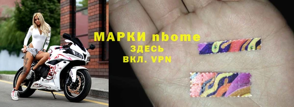 молекула духа Сосновоборск