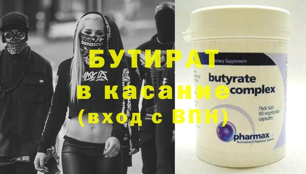MDMA Premium VHQ Волосово