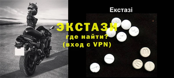 COCAINE Волоколамск