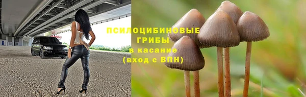 COCAINE Волоколамск
