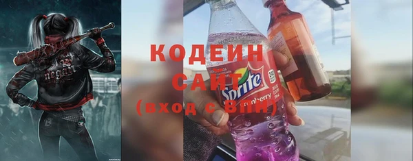 COCAINE Волоколамск