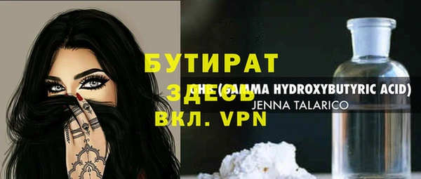 гашишное масло Вязьма