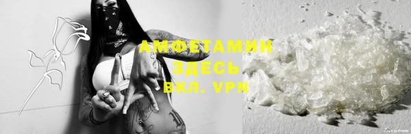 MDMA Premium VHQ Волосово