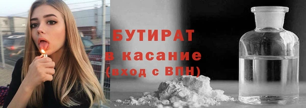 COCAINE Волоколамск
