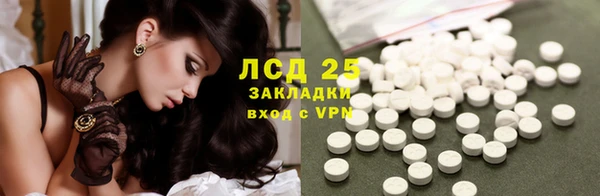 MDMA Premium VHQ Волосово