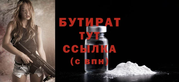 не бодяженный Вяземский
