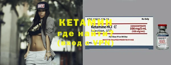 MDMA Premium VHQ Волосово