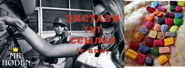 ECSTASY Володарск