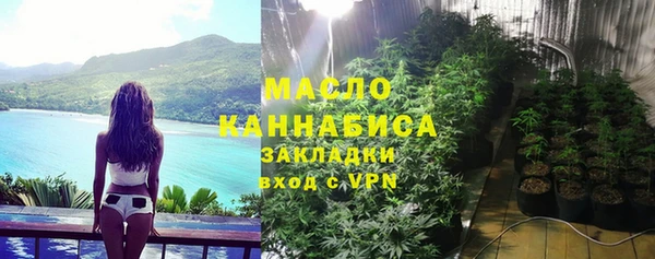 ECSTASY Володарск