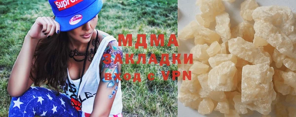 молекула духа Сосновоборск