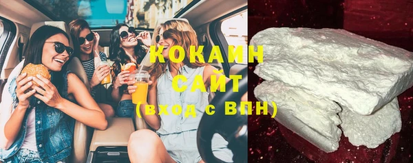 молекула духа Сосновоборск