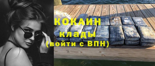 MDMA Premium VHQ Волосово