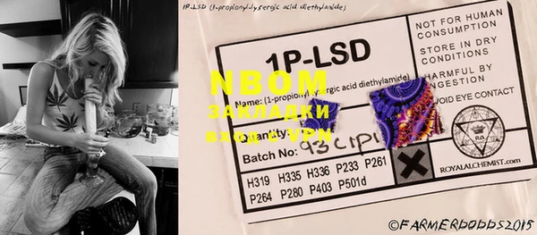 MDMA Premium VHQ Волосово