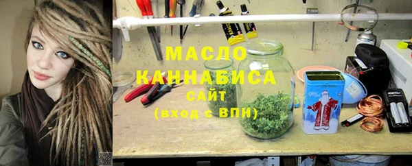 COCAINE Волоколамск
