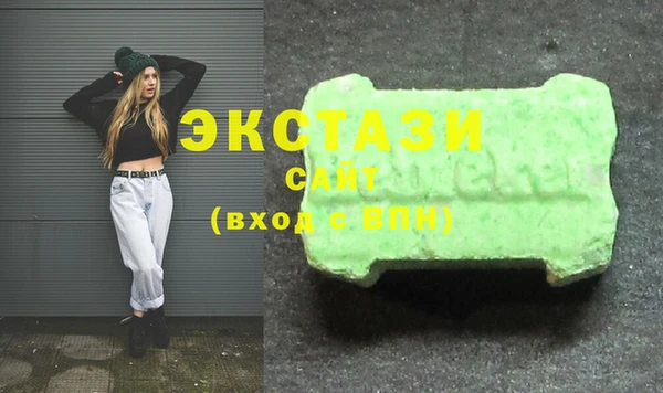 COCAINE Волоколамск