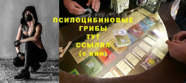 гашишное масло Вязьма