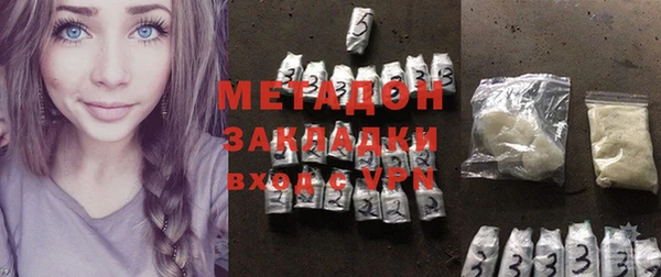 ECSTASY Володарск