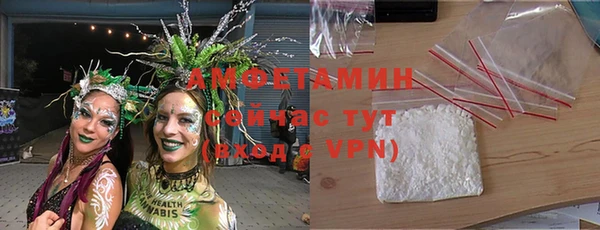 COCAINE Волоколамск