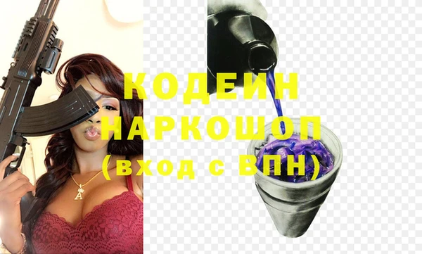 ECSTASY Володарск