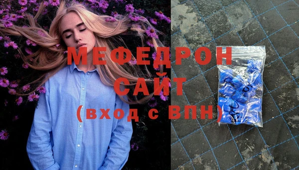 MDMA Premium VHQ Волосово