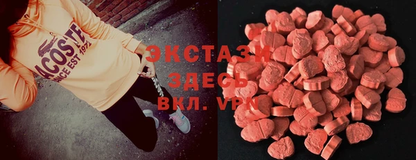 ECSTASY Володарск