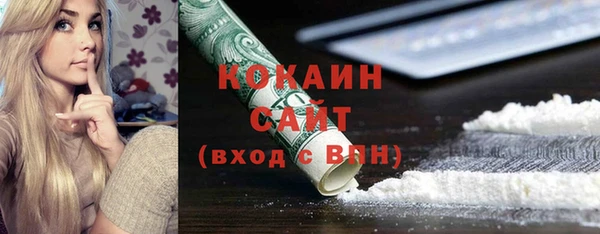 ECSTASY Володарск