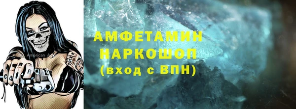 MDMA Premium VHQ Волосово