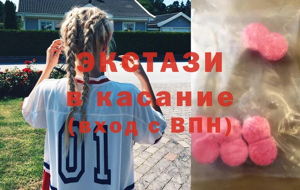 ECSTASY Володарск