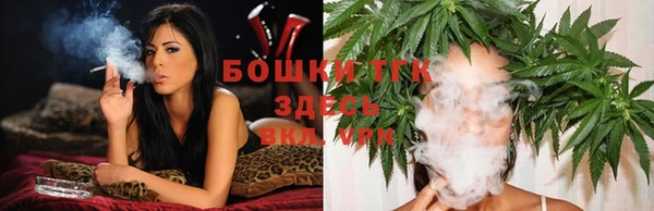 мяу мяу кристалл Сосновка