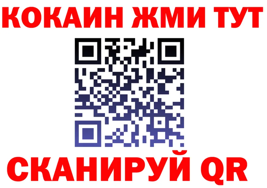 ТГК Wax ТОР мориарти мега Вихоревка