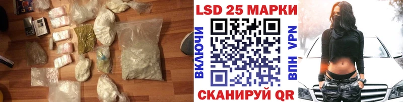 ЛСД экстази кислота  Вихоревка 