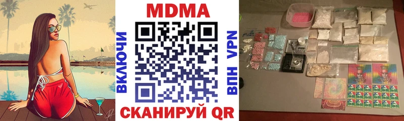 мега сайт  Вихоревка  МДМА кристаллы 