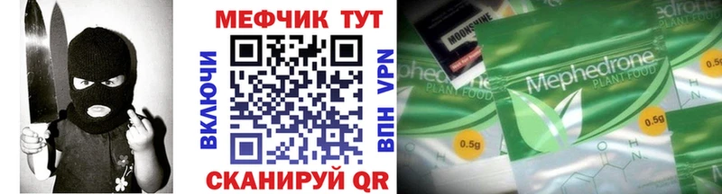 Меф VHQ  наркотики  Вихоревка 