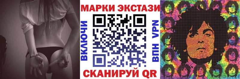Марки NBOMe 1,5мг  Вихоревка 