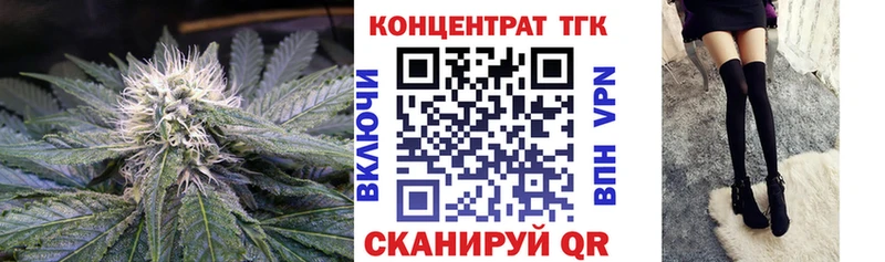 наркота  Вихоревка  Дистиллят ТГК вейп 